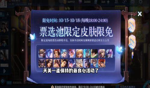 五耀祈福最新爆料视频,神秘力量觉醒，探寻未知领域  第3张